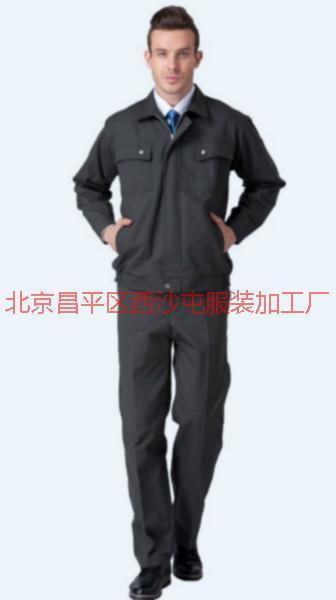 北京工作服昌平春夏服装定制顺义北京昌平职业装定制昌平工作服厂家昌平工服价格